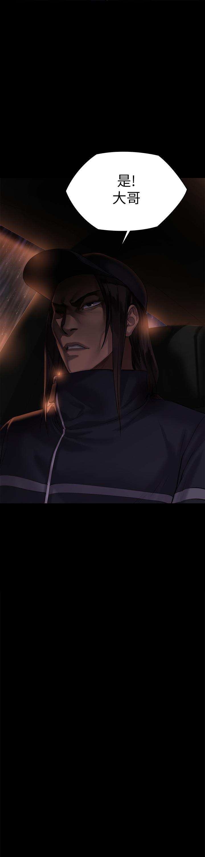 傀儡漫画 免费阅读 第202话-俊彪妈妈的决心 24.jpg