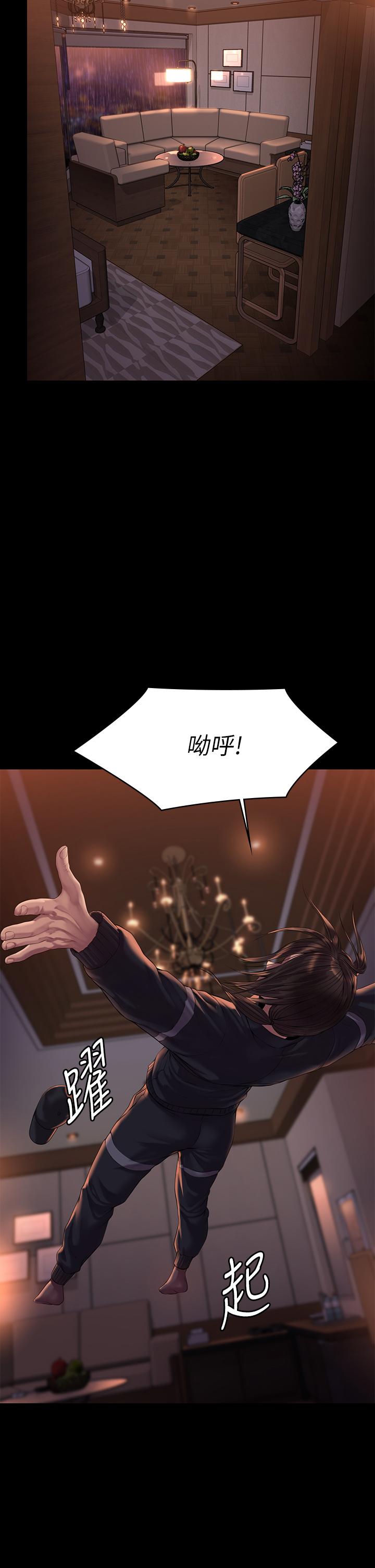 傀儡漫画 免费阅读 第202话-俊彪妈妈的决心 27.jpg