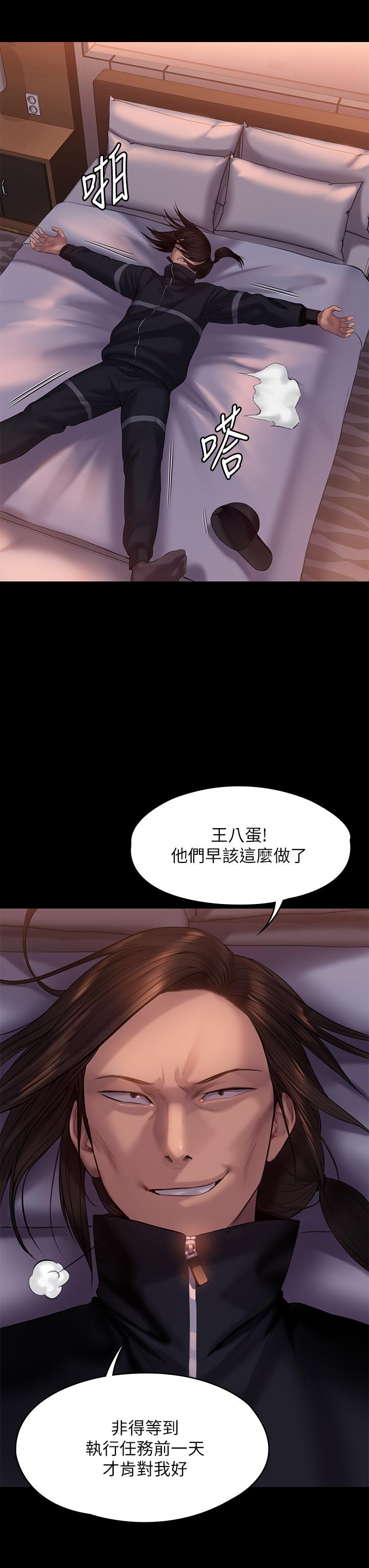 傀儡漫画 免费阅读 第202话-俊彪妈妈的决心 28.jpg