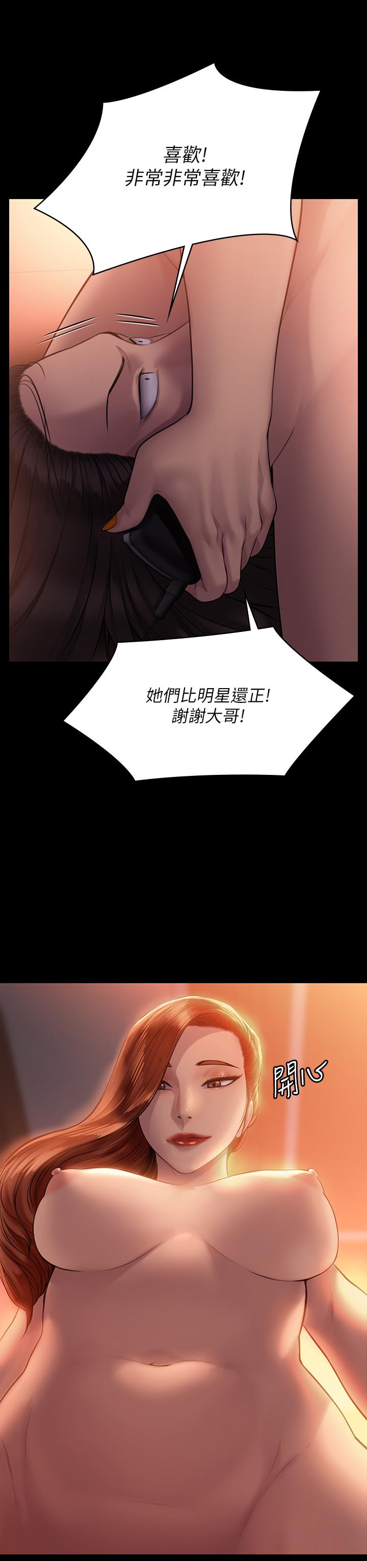 傀儡漫画 免费阅读 第202话-俊彪妈妈的决心 38.jpg