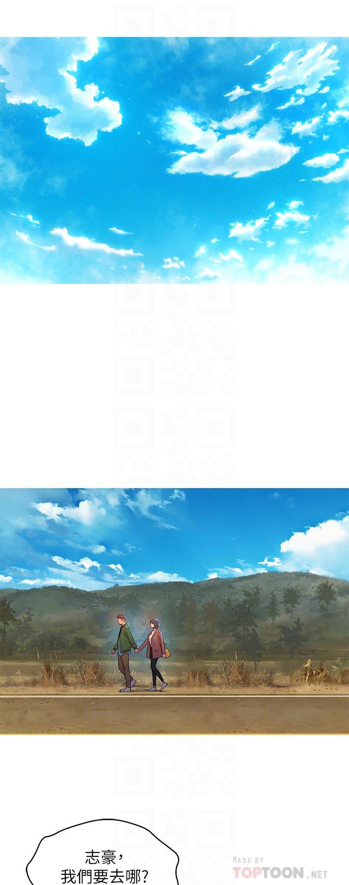 漂亮乾姊姊漫画 免费阅读 第159话-我会永远爱你的 4.jpg