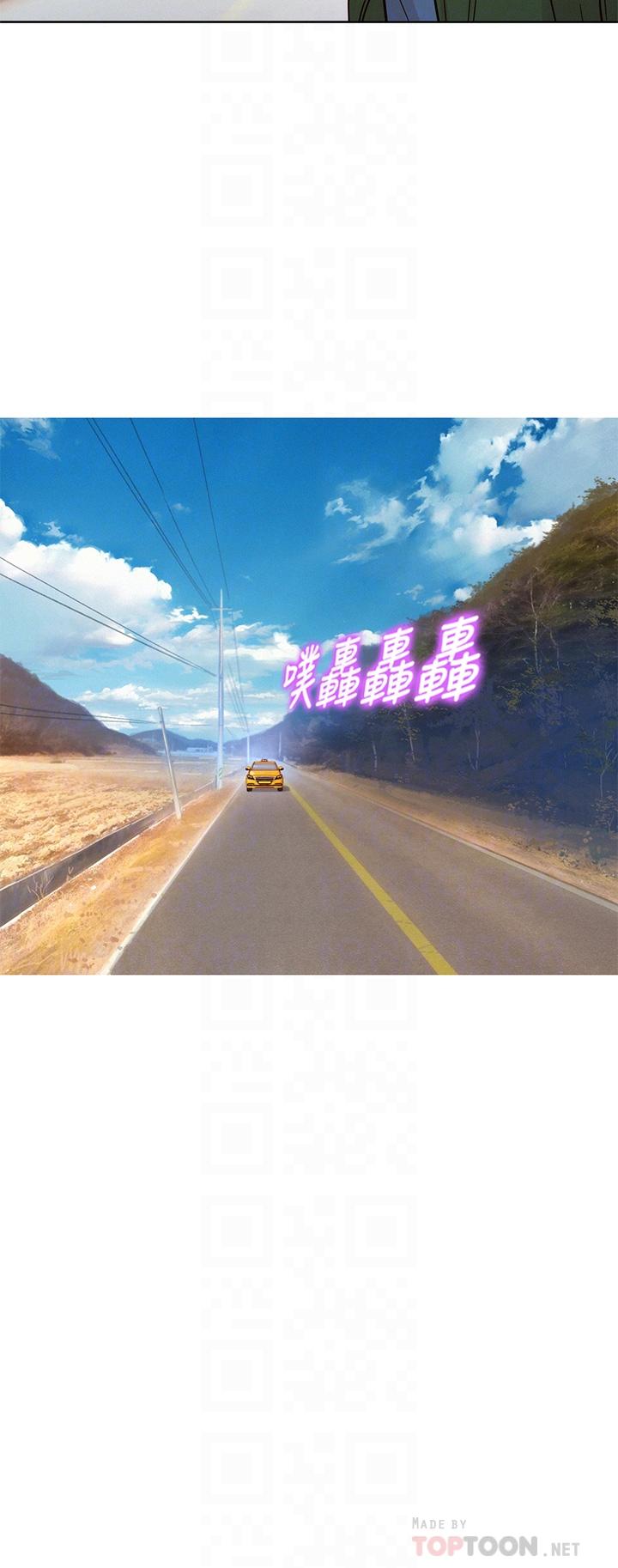 漂亮乾姊姊漫画 免费阅读 第159话-我会永远爱你的 8.jpg