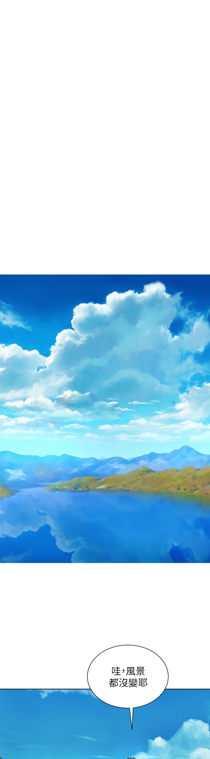 漂亮乾姊姊漫画 免费阅读 第159话-我会永远爱你的 9.jpg