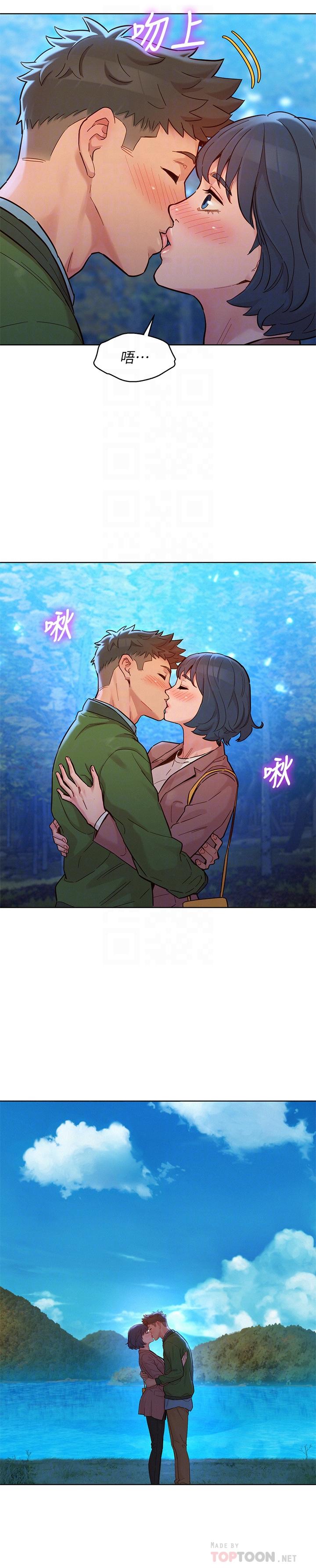 漂亮乾姊姊漫画 免费阅读 第159话-我会永远爱你的 18.jpg