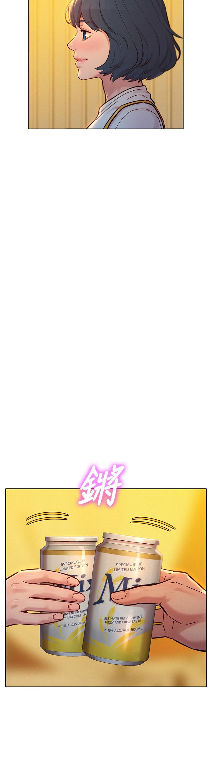 漂亮乾姊姊漫画 免费阅读 第159话-我会永远爱你的 21.jpg