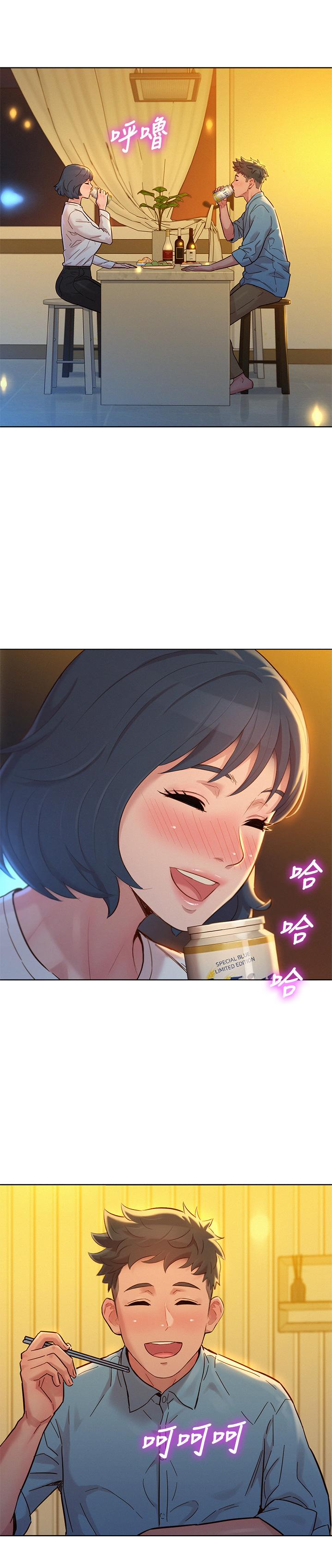 漂亮乾姊姊漫画 免费阅读 第159话-我会永远爱你的 22.jpg