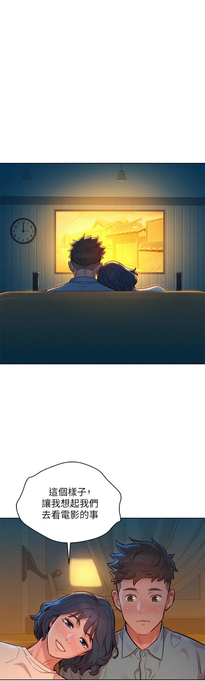 漂亮乾姊姊漫画 免费阅读 第159话-我会永远爱你的 23.jpg