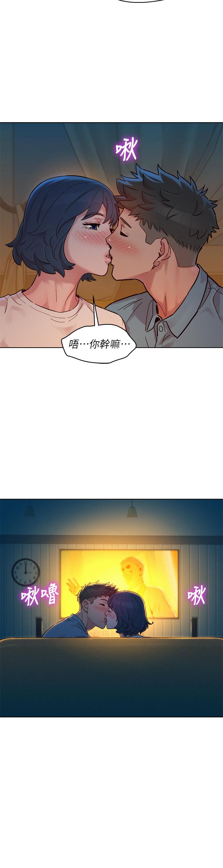 漂亮乾姊姊漫画 免费阅读 第159话-我会永远爱你的 26.jpg