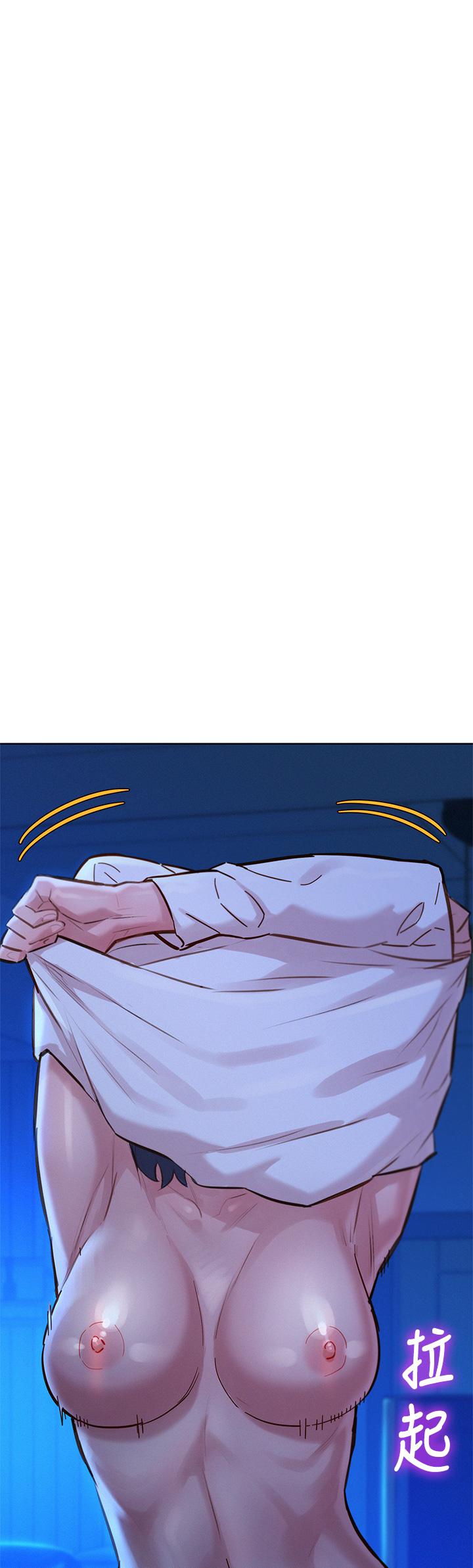 漂亮乾姊姊漫画 免费阅读 第159话-我会永远爱你的 27.jpg