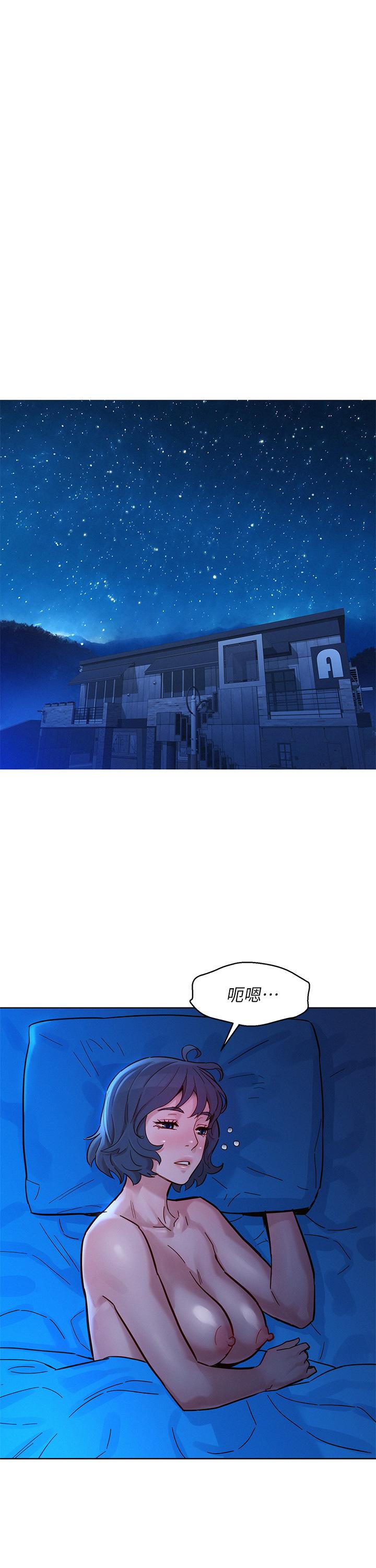 漂亮乾姊姊漫画 免费阅读 第159话-我会永远爱你的 38.jpg