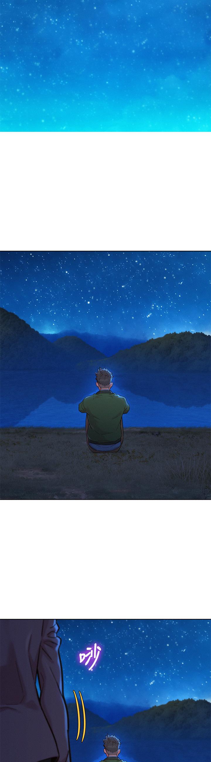 漂亮乾姊姊漫画 免费阅读 第159话-我会永远爱你的 41.jpg