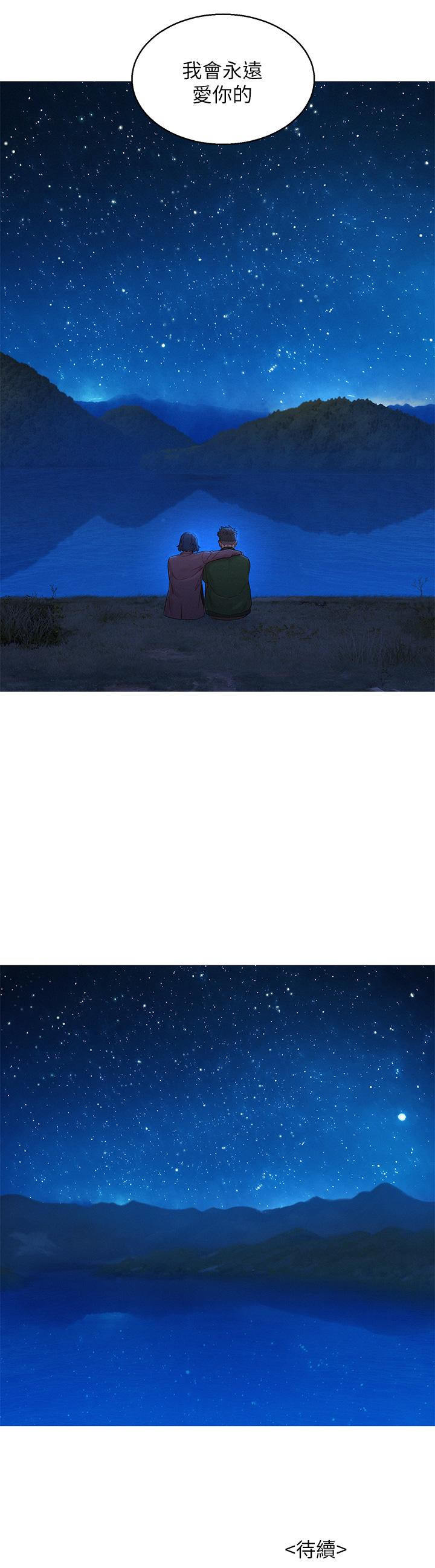 漂亮乾姊姊漫画 免费阅读 第159话-我会永远爱你的 49.jpg