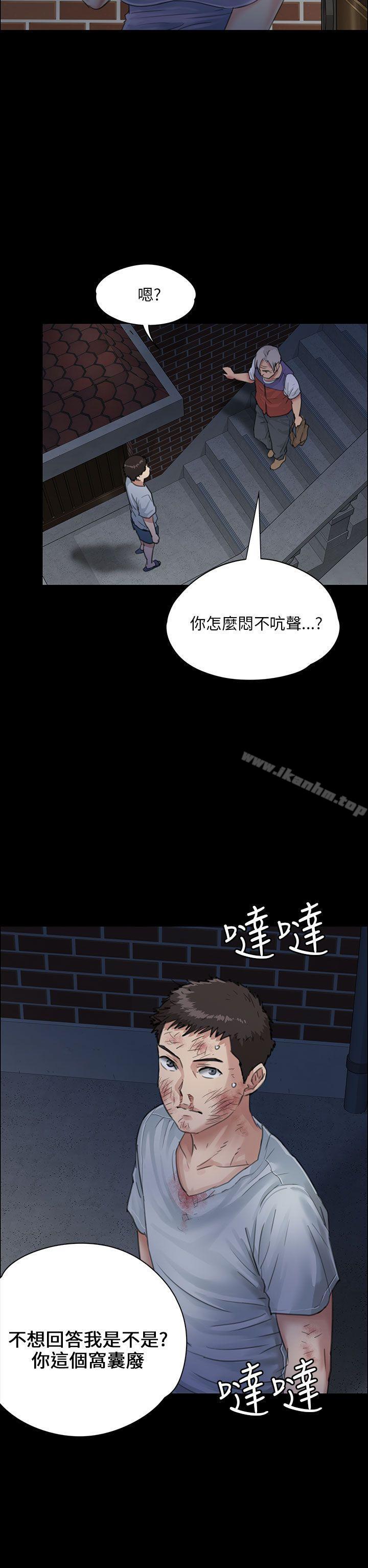 傀儡漫画 免费阅读 第24话 7.jpg