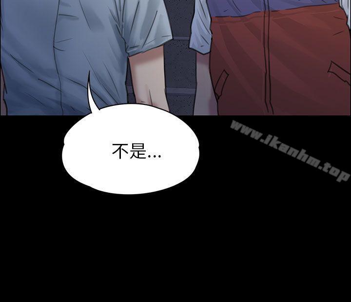 傀儡漫画 免费阅读 第24话 15.jpg