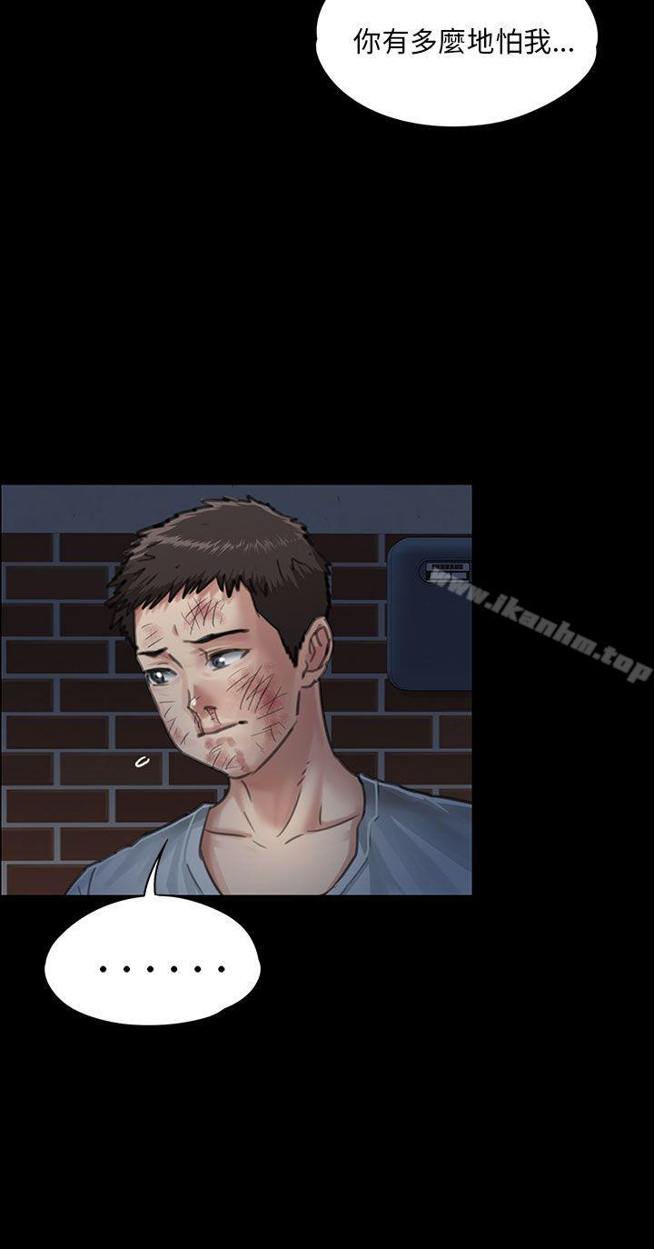 傀儡漫画 免费阅读 第24话 18.jpg