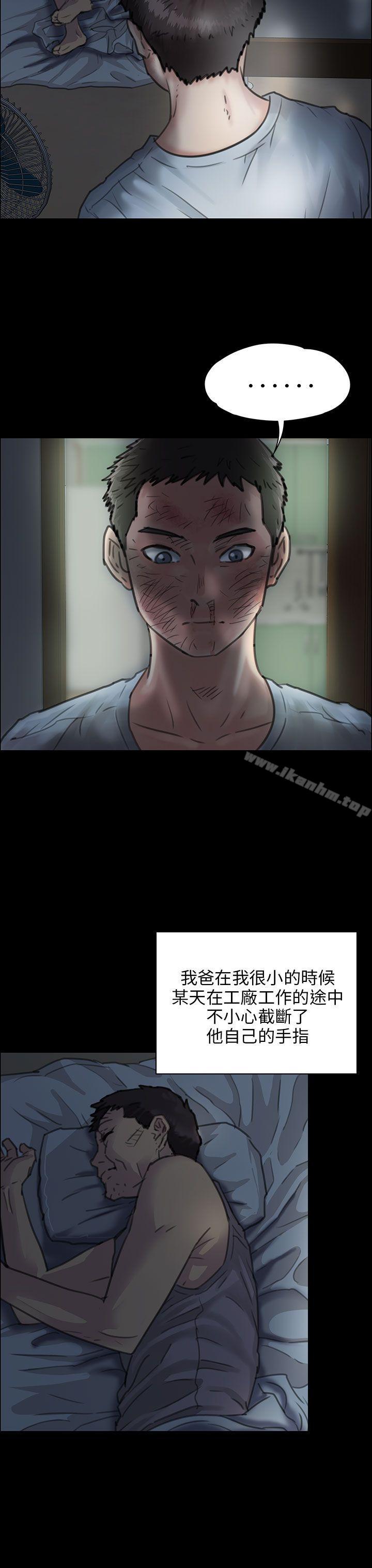 傀儡漫画 免费阅读 第24话 25.jpg