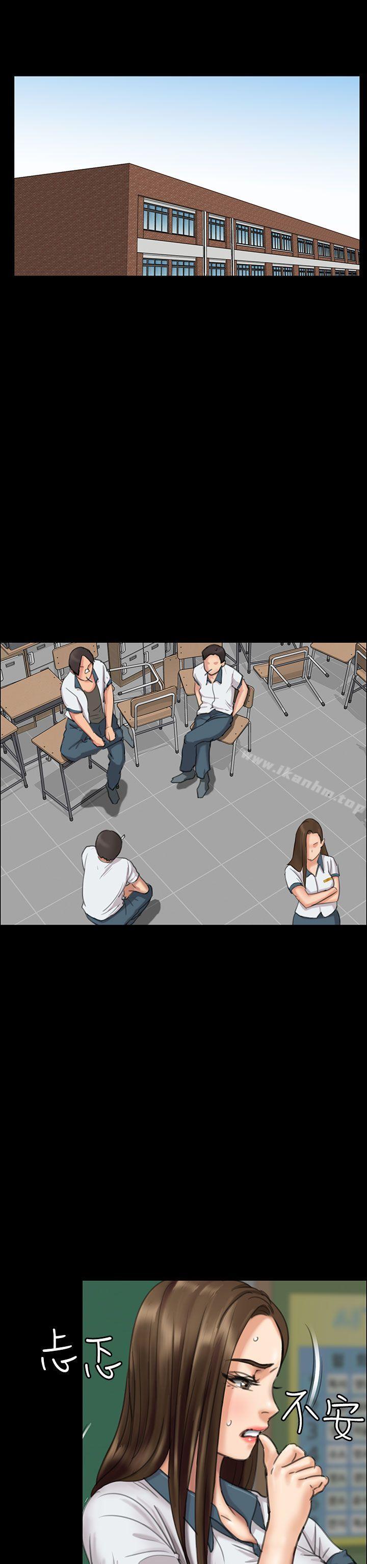 傀儡漫画 免费阅读 第24话 39.jpg