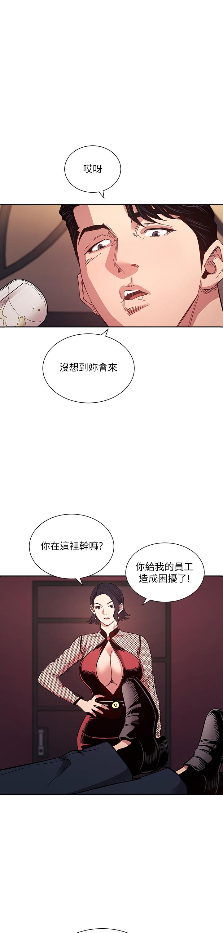 朋友的媽媽漫画 免费阅读 第60话-皮拉提斯锻练出的淫蕩身躯 1.jpg