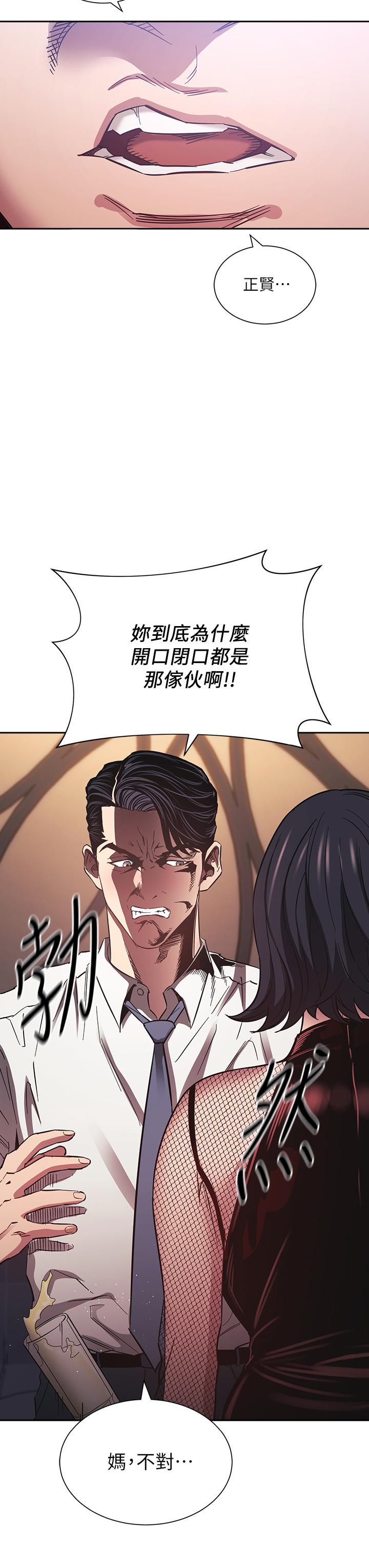 朋友的媽媽漫画 免费阅读 第60话-皮拉提斯锻练出的淫蕩身躯 3.jpg