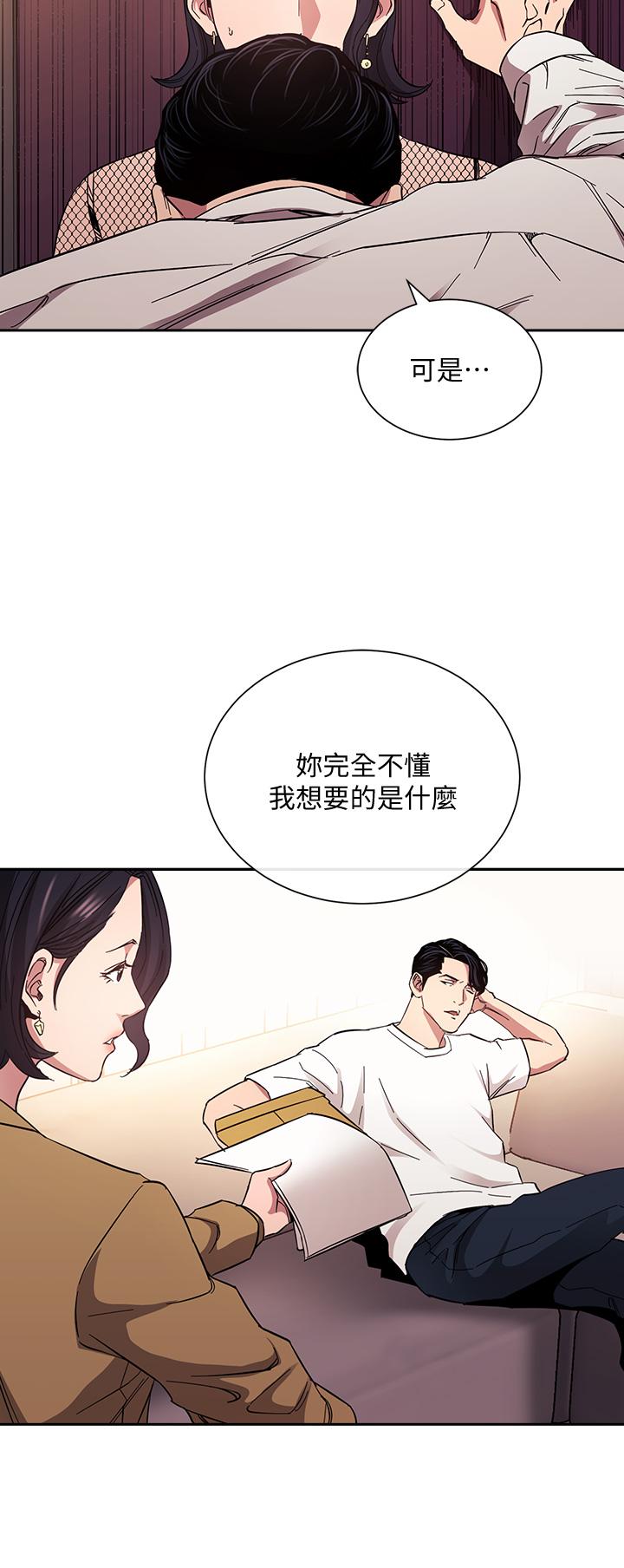 朋友的媽媽漫画 免费阅读 第60话-皮拉提斯锻练出的淫蕩身躯 9.jpg