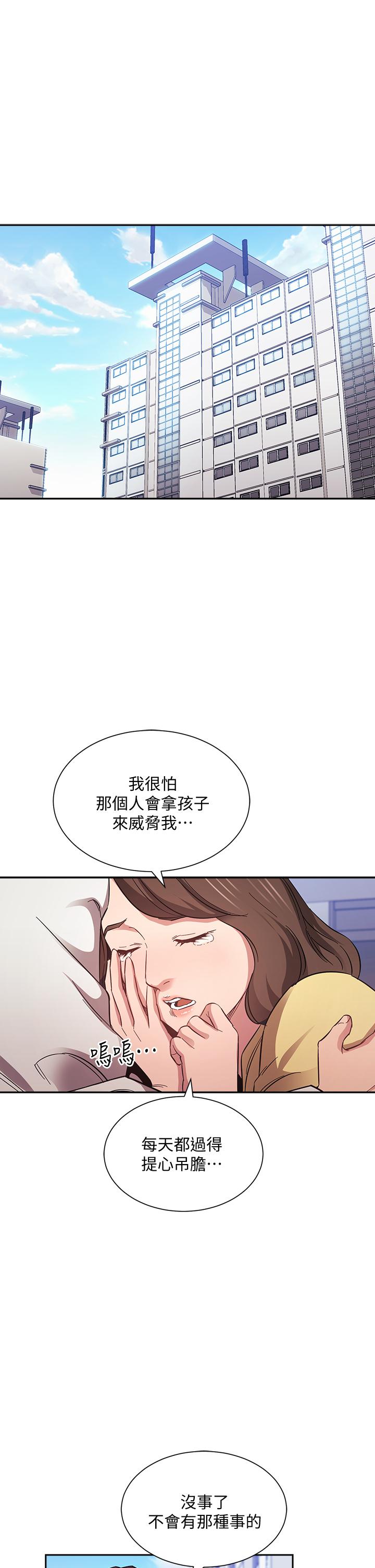 朋友的媽媽漫画 免费阅读 第60话-皮拉提斯锻练出的淫蕩身躯 13.jpg