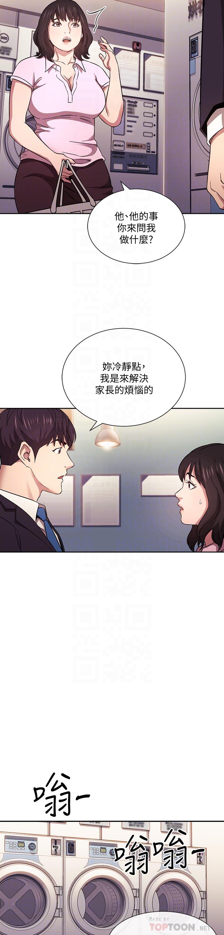 朋友的媽媽漫画 免费阅读 第60话-皮拉提斯锻练出的淫蕩身躯 16.jpg