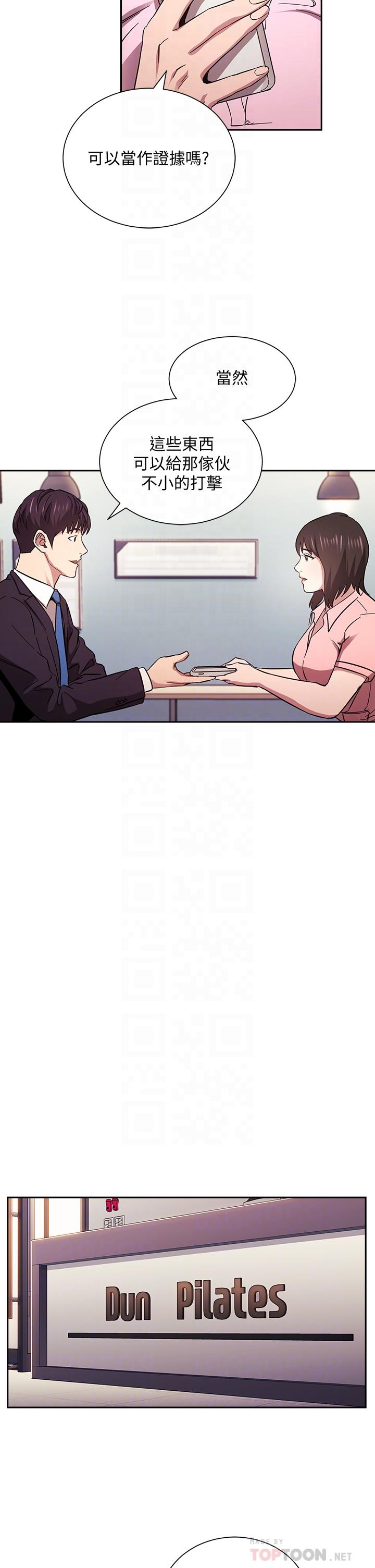 朋友的媽媽漫画 免费阅读 第60话-皮拉提斯锻练出的淫蕩身躯 18.jpg