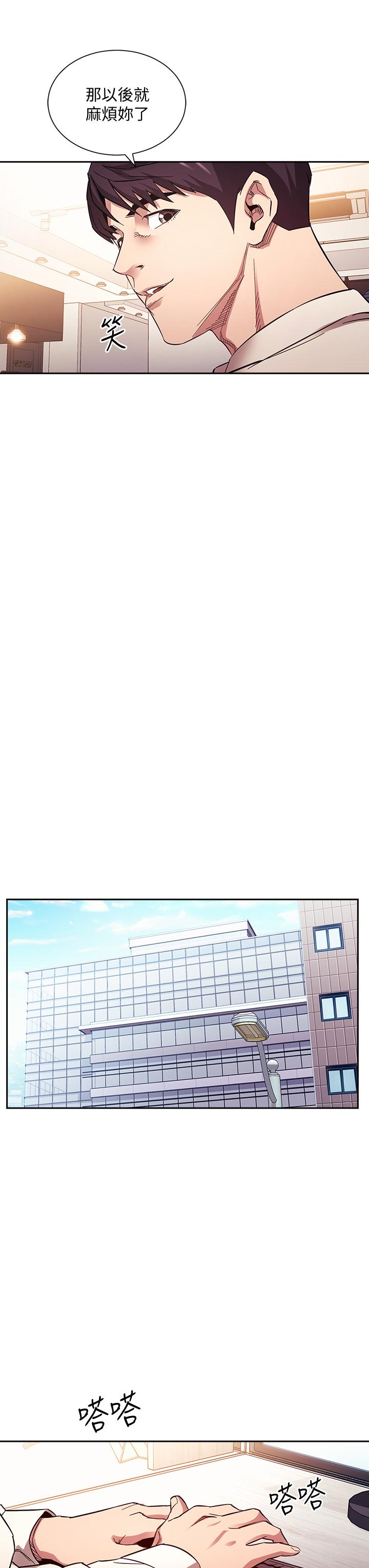 朋友的媽媽漫画 免费阅读 第60话-皮拉提斯锻练出的淫蕩身躯 27.jpg