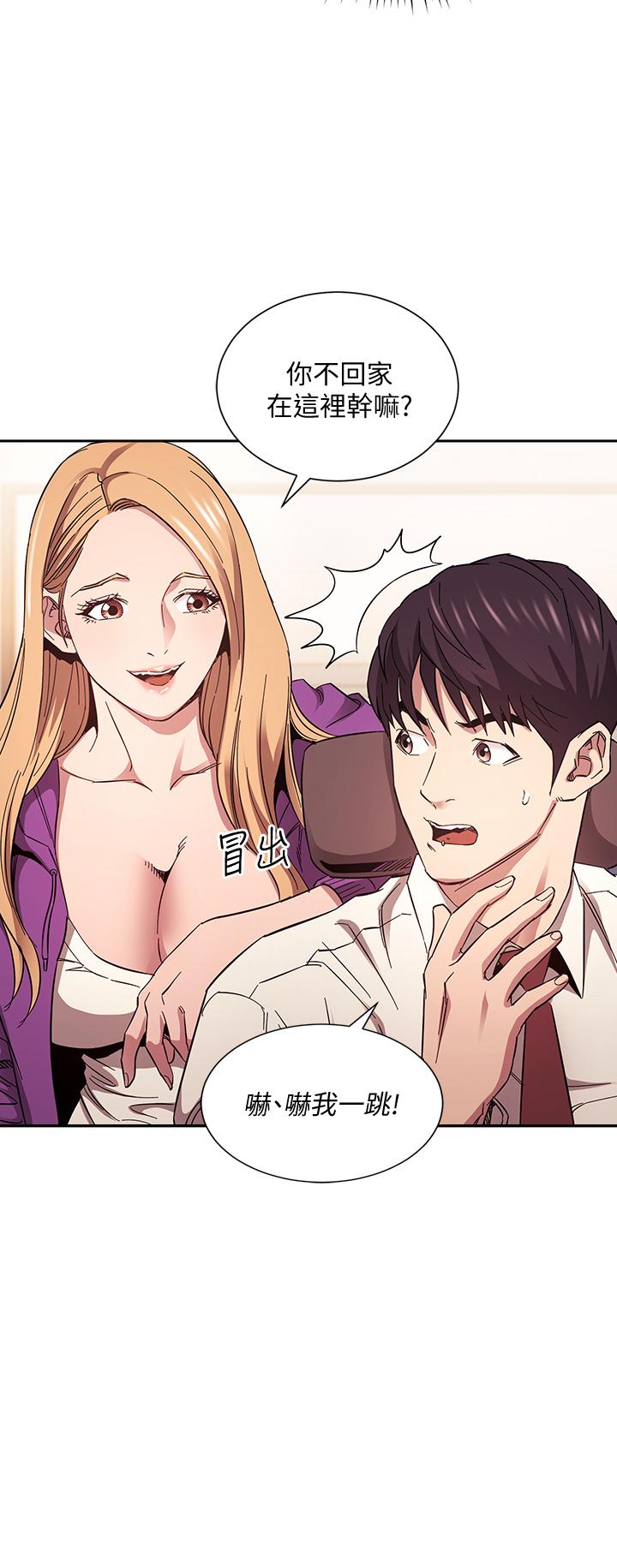 朋友的媽媽漫画 免费阅读 第60话-皮拉提斯锻练出的淫蕩身躯 29.jpg