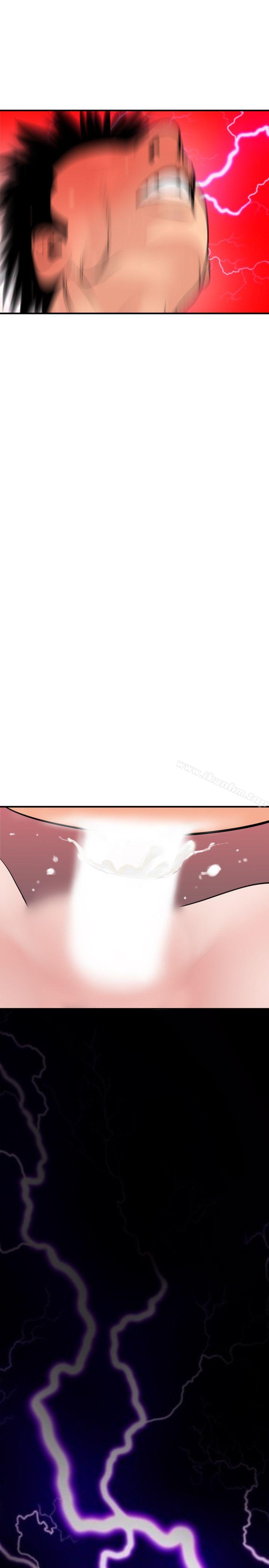 欲求王漫画 免费阅读 第18话 15.jpg