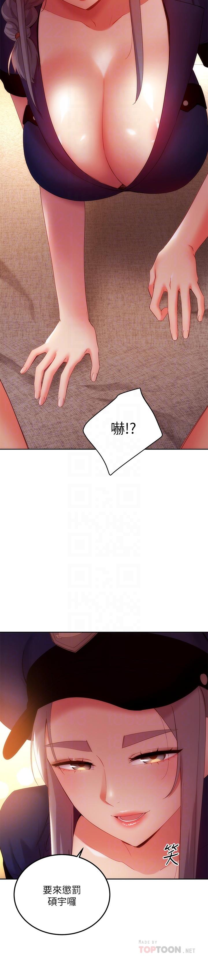 繼母的朋友們漫画 免费阅读 第99话-不要妨碍我对他体罚 18.jpg