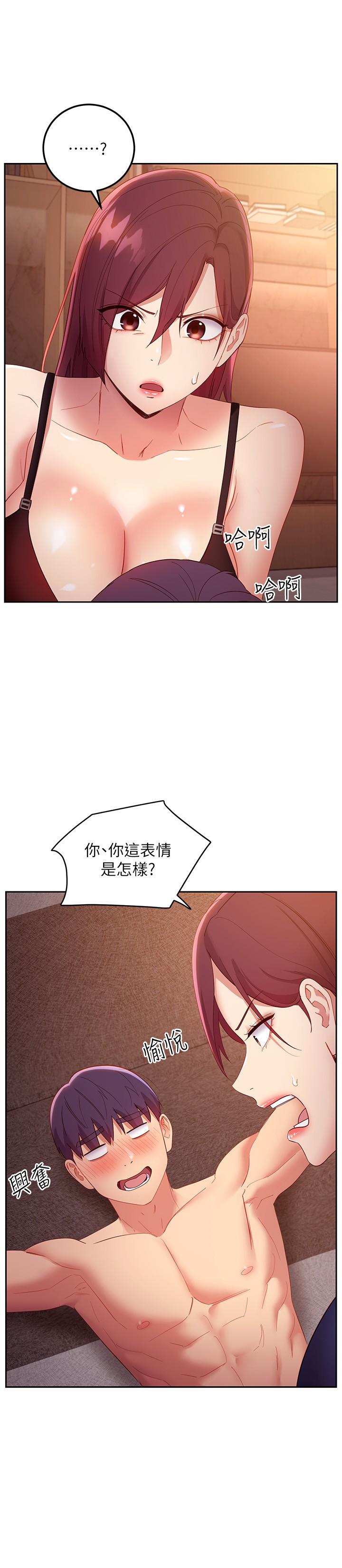 繼母的朋友們漫画 免费阅读 第99话-不要妨碍我对他体罚 26.jpg