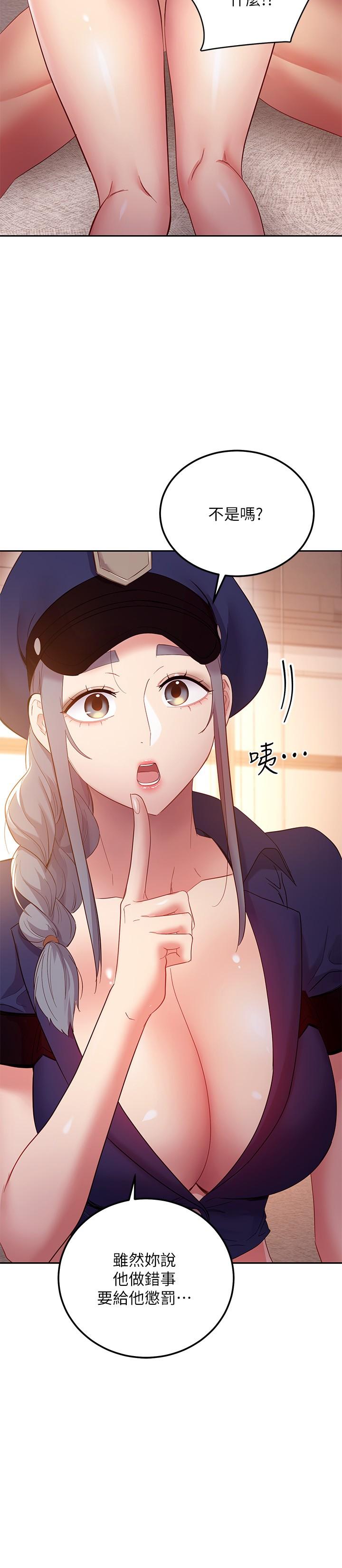 繼母的朋友們漫画 免费阅读 第99话-不要妨碍我对他体罚 28.jpg