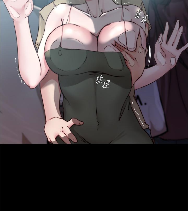 小褲褲筆記漫画 免费阅读 第58话-嘘，阿姨，别发出声音 15.jpg