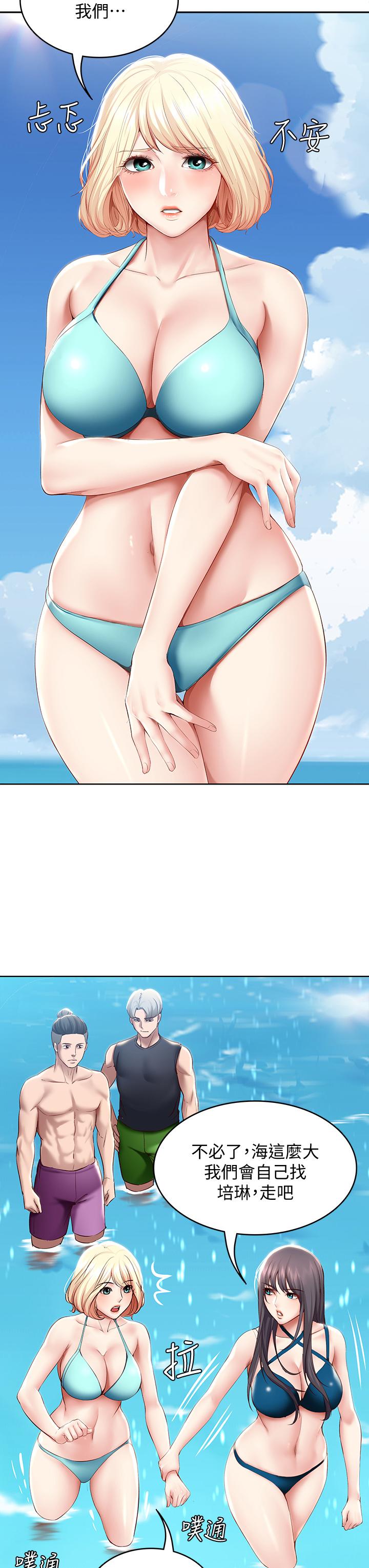 寄宿日記漫画 免费阅读 第73话-阿姨专属的色色按摩 25.jpg