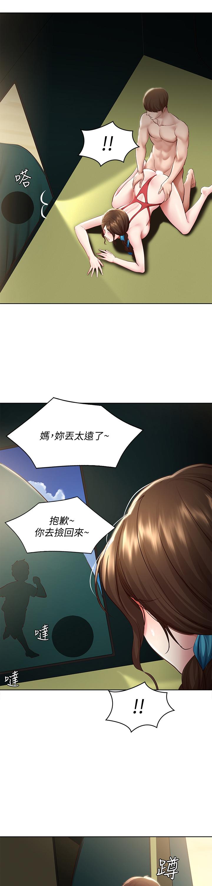 寄宿日記漫画 免费阅读 第73话-阿姨专属的色色按摩 35.jpg