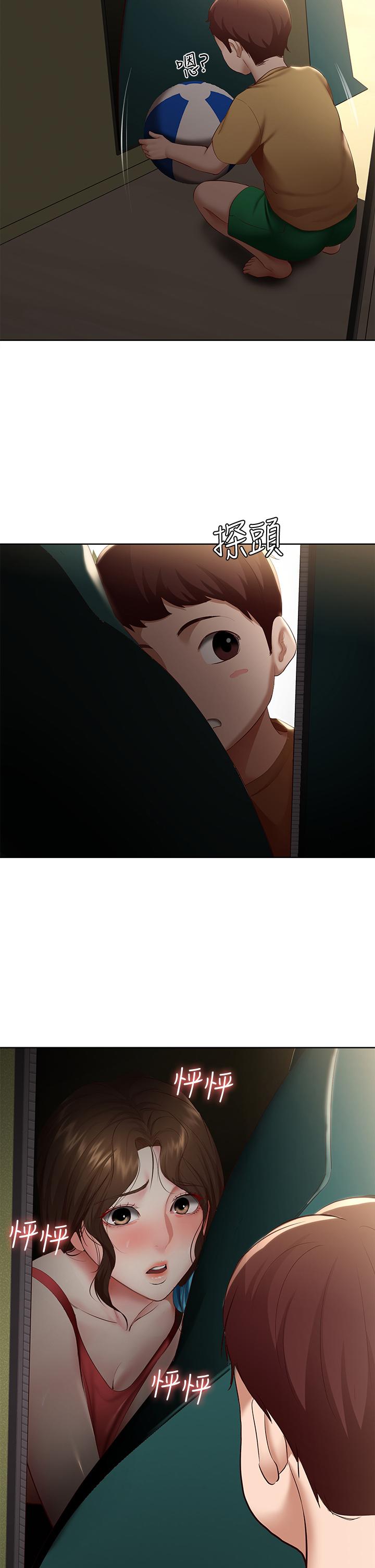 寄宿日記漫画 免费阅读 第73话-阿姨专属的色色按摩 36.jpg