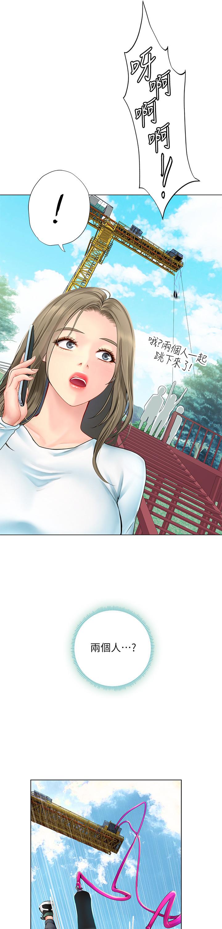 享樂補習街漫画 免费阅读 第96话-你应该还没要睡吧 23.jpg