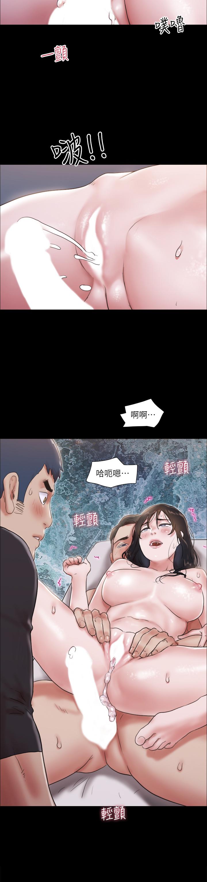 協議換愛漫画 免费阅读 第119话-你服从的样子让我好兴奋 5.jpg