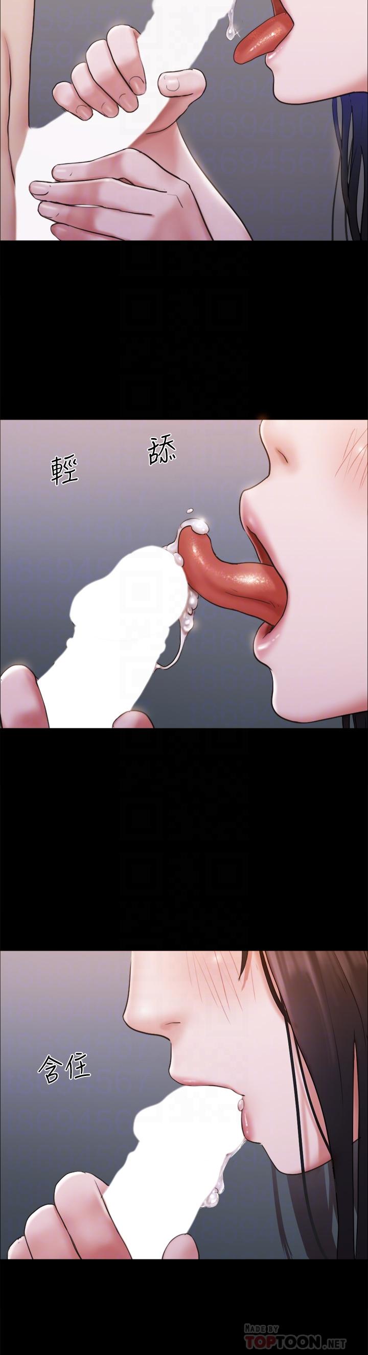 協議換愛漫画 免费阅读 第119话-你服从的样子让我好兴奋 12.jpg