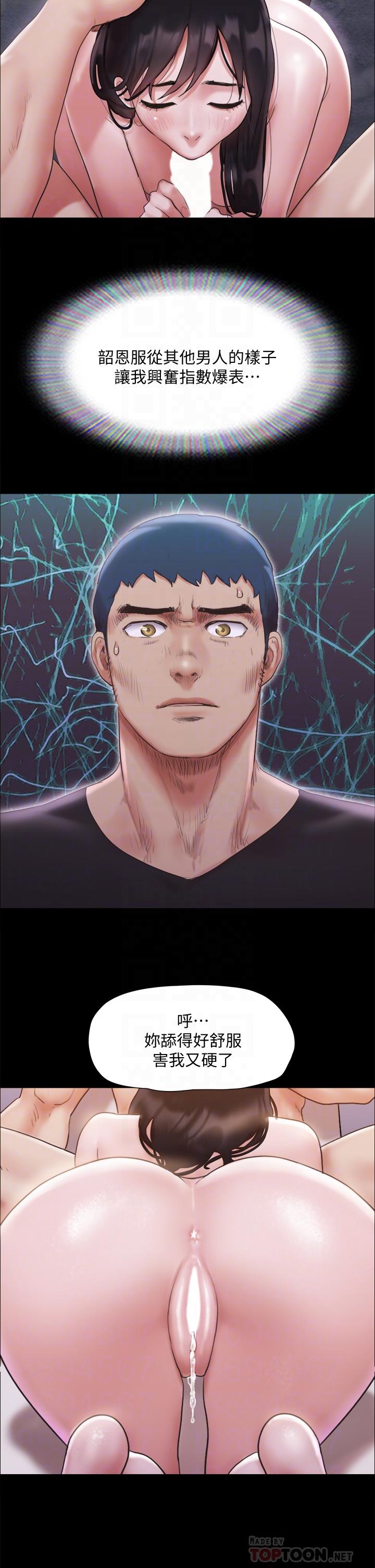 協議換愛漫画 免费阅读 第119话-你服从的样子让我好兴奋 14.jpg