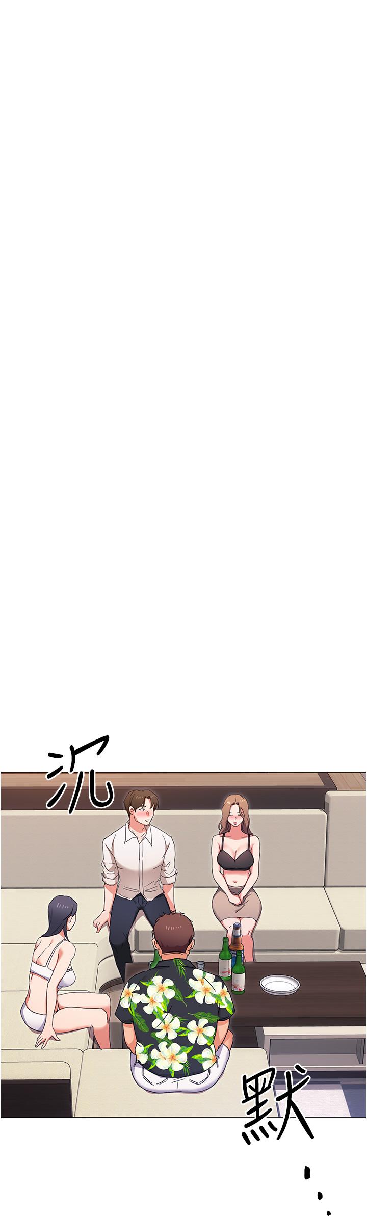 今晚就決定吃你了漫画 免费阅读 第9话-想吸我的胸部吗 5.jpg