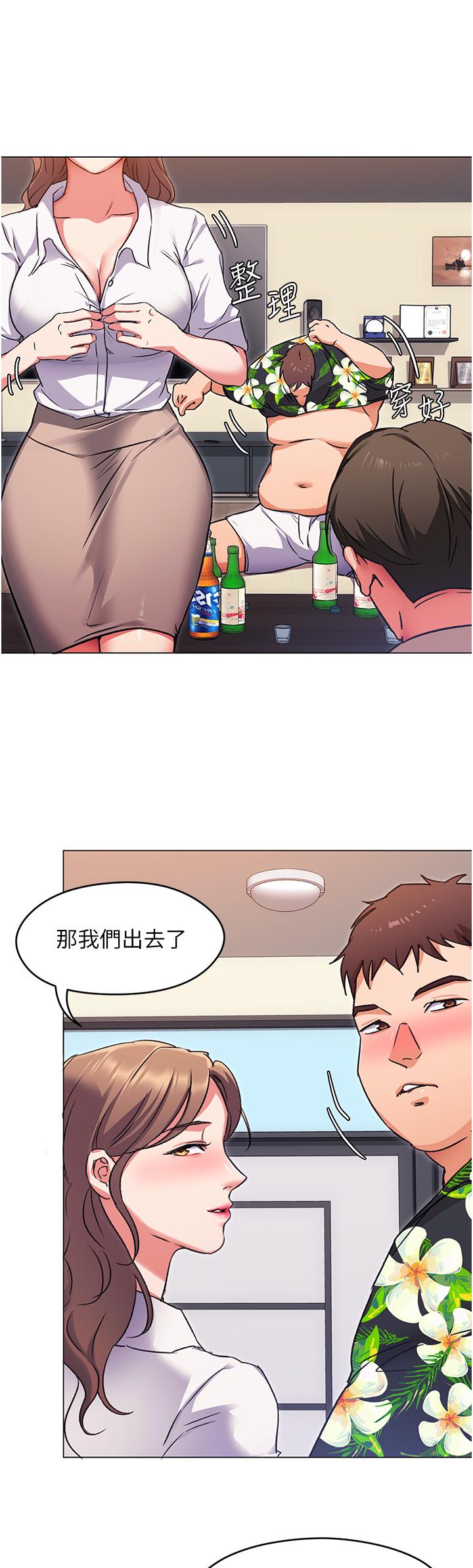 今晚就決定吃你了漫画 免费阅读 第9话-想吸我的胸部吗 20.jpg