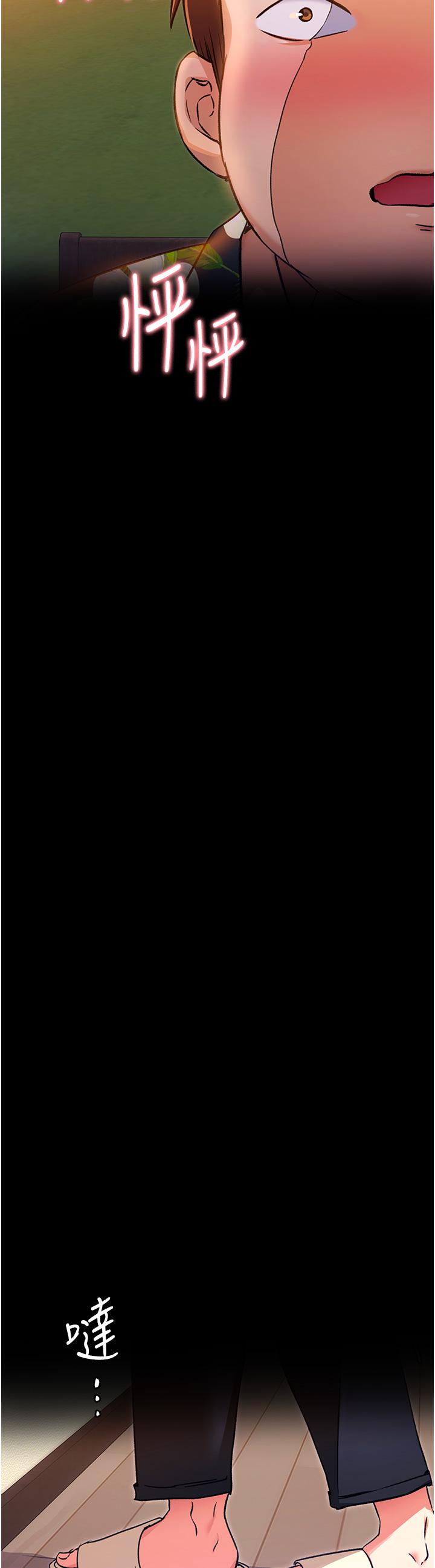 今晚就決定吃你了漫画 免费阅读 第9话-想吸我的胸部吗 39.jpg