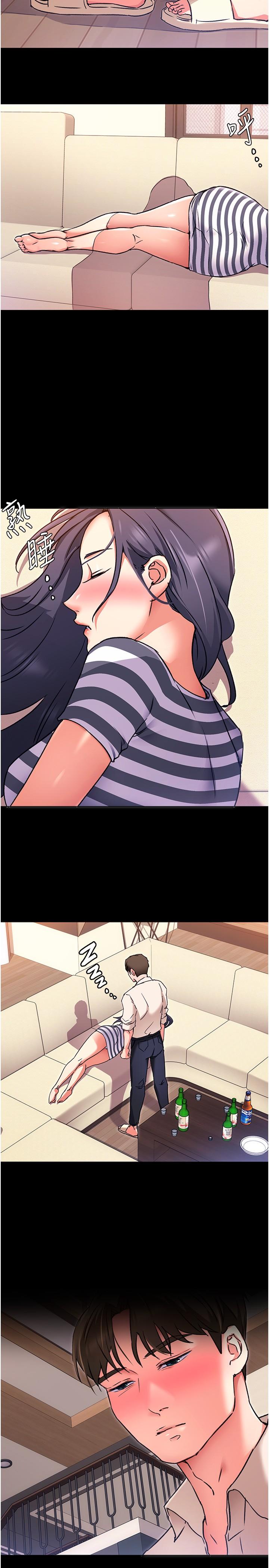 今晚就決定吃你了漫画 免费阅读 第9话-想吸我的胸部吗 40.jpg