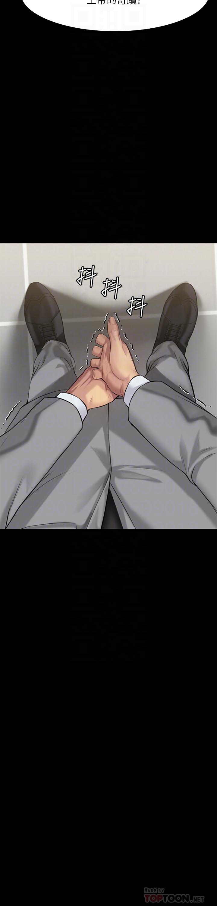 傀儡漫画 免费阅读 第203话-奇蹟之手 16.jpg