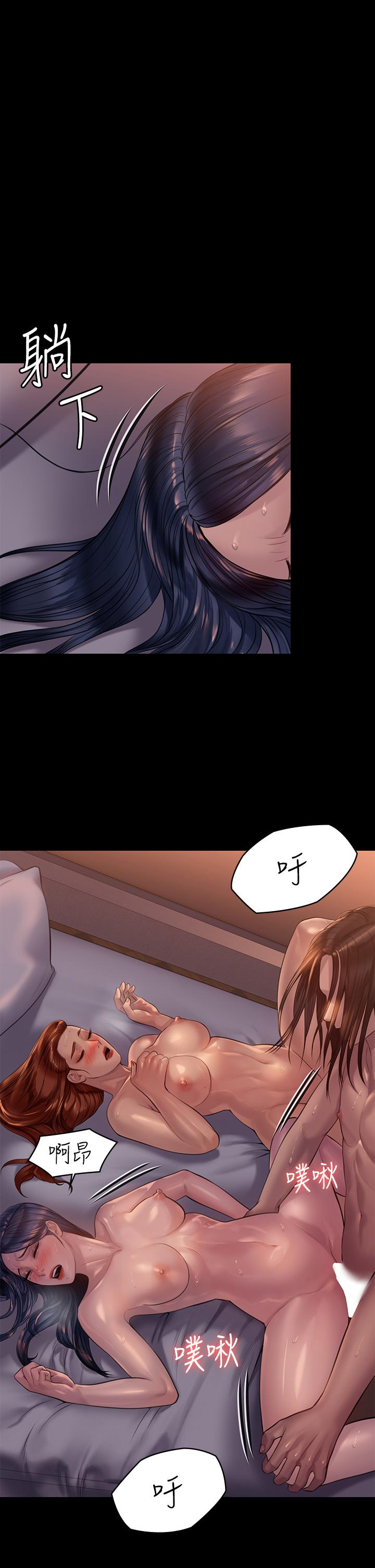 傀儡漫画 免费阅读 第203话-奇蹟之手 31.jpg