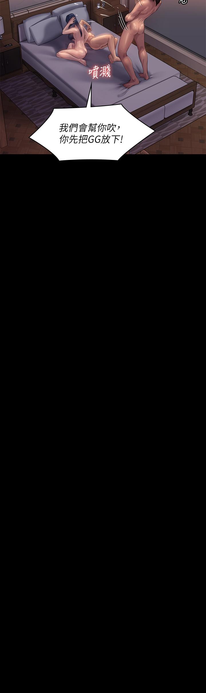 傀儡漫画 免费阅读 第203话-奇蹟之手 39.jpg