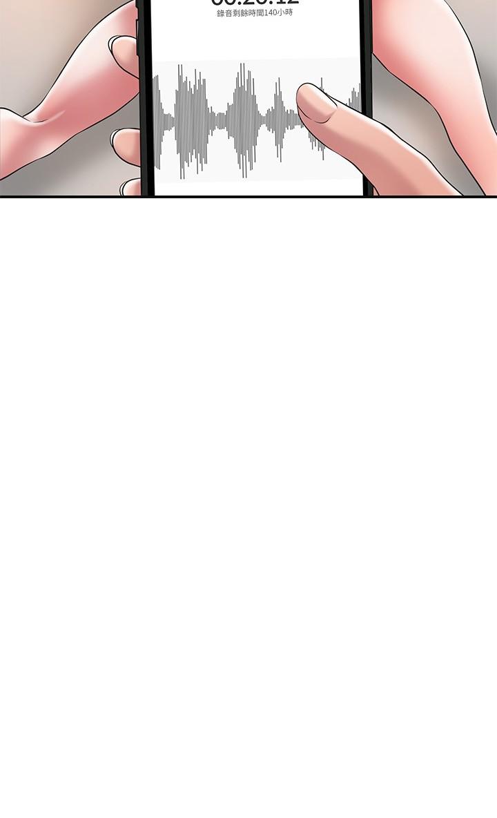 幸福督市漫画 免费阅读 第20话-套装下的暴力身材 3.jpg