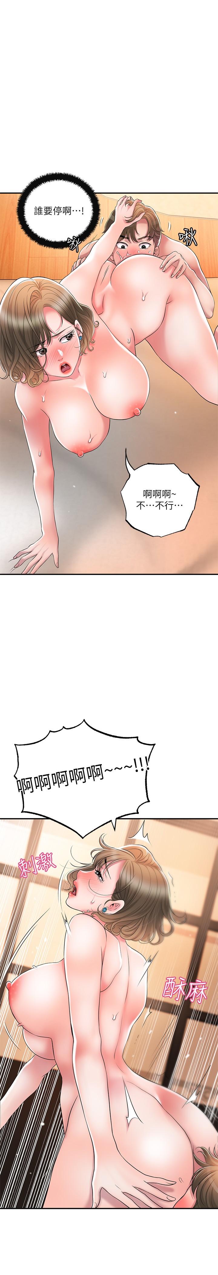 幸福督市漫画 免费阅读 第20话-套装下的暴力身材 11.jpg